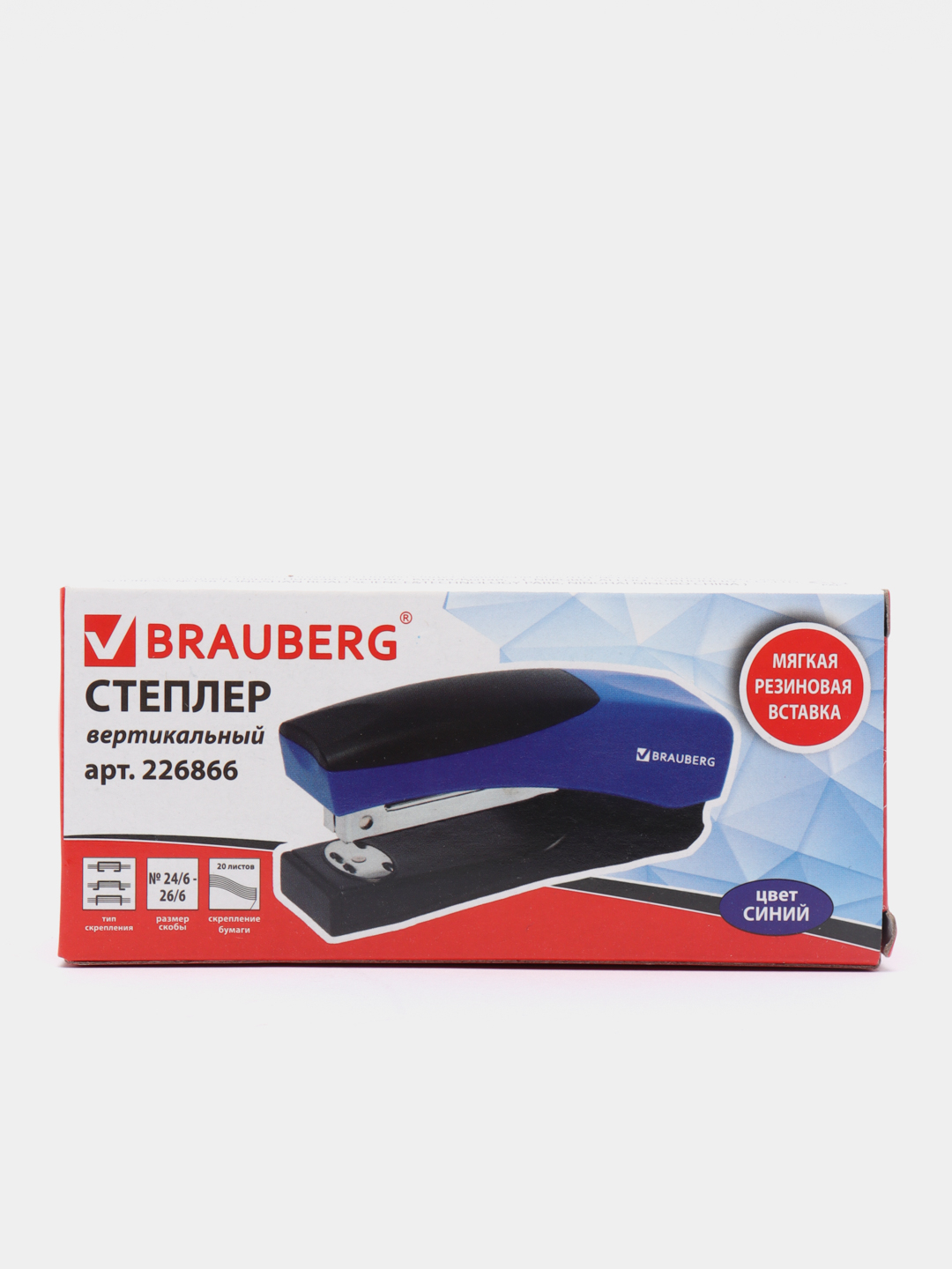 Степлер №24/6, 26/6 BRAUBERG 