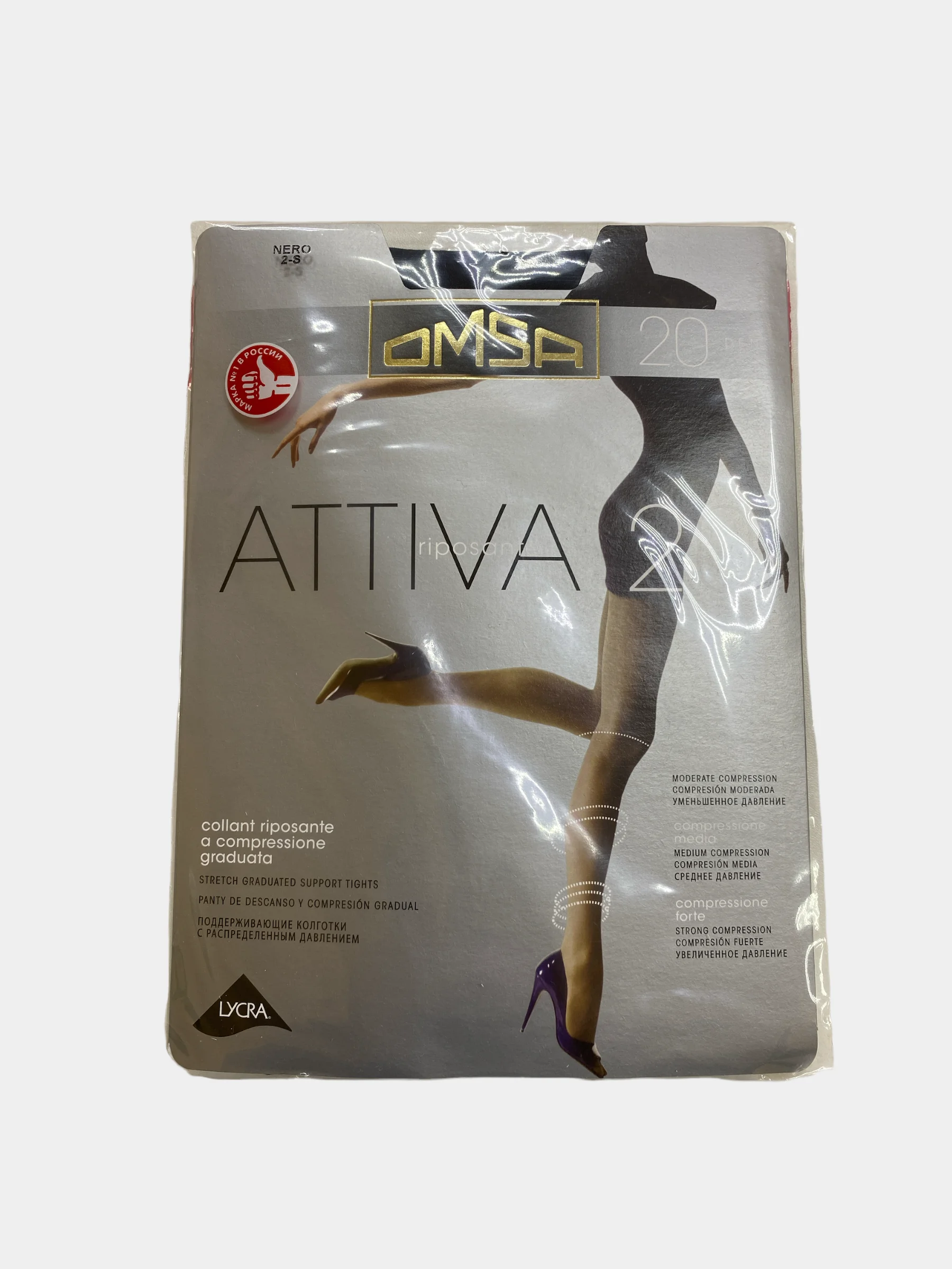 Бежевый колготки женские Omsa Attiva, 20 den