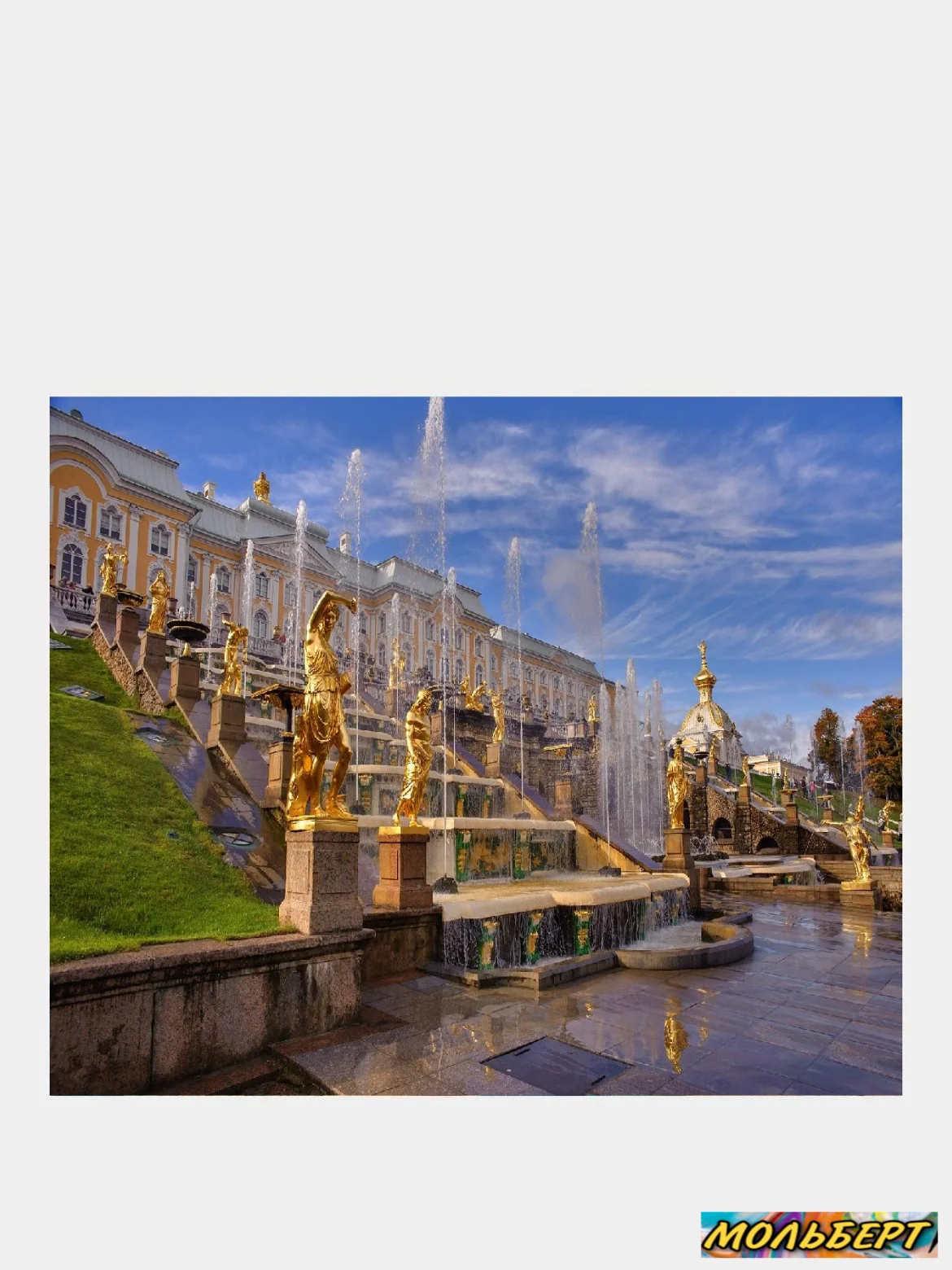 Небесно-голубой алмазная мозаика 30х40см на подрамнике. "Города и пейзажи"