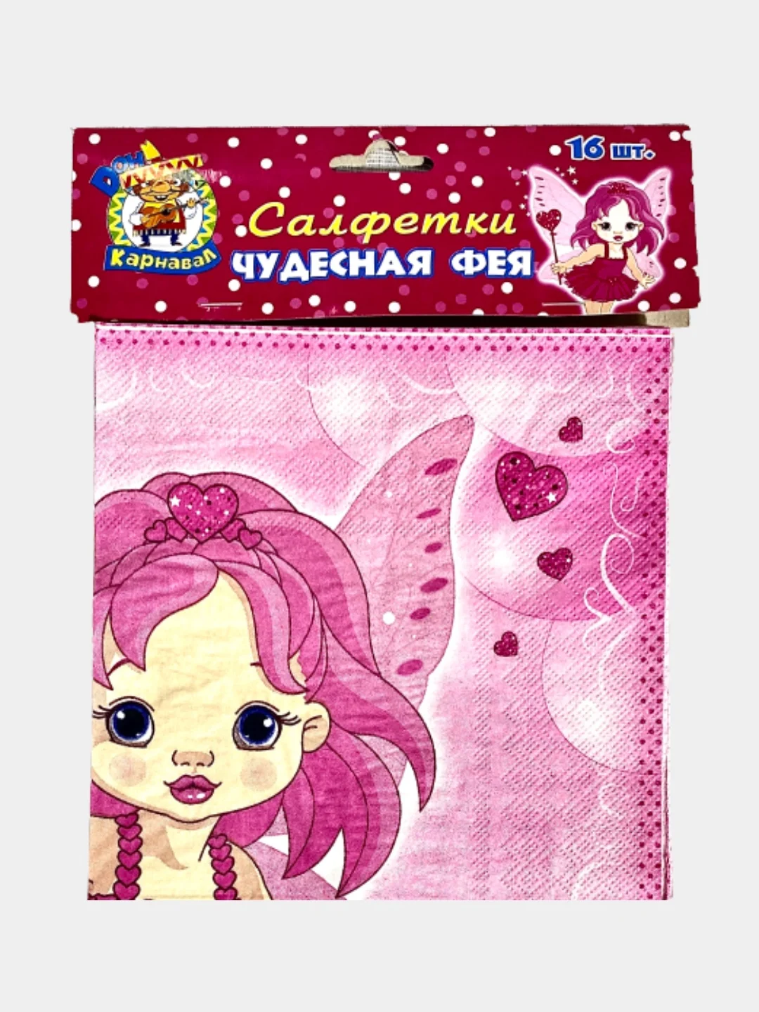 Салфетки для праздничного стола " Чудесная фея" 33* 33 см, 16 шт