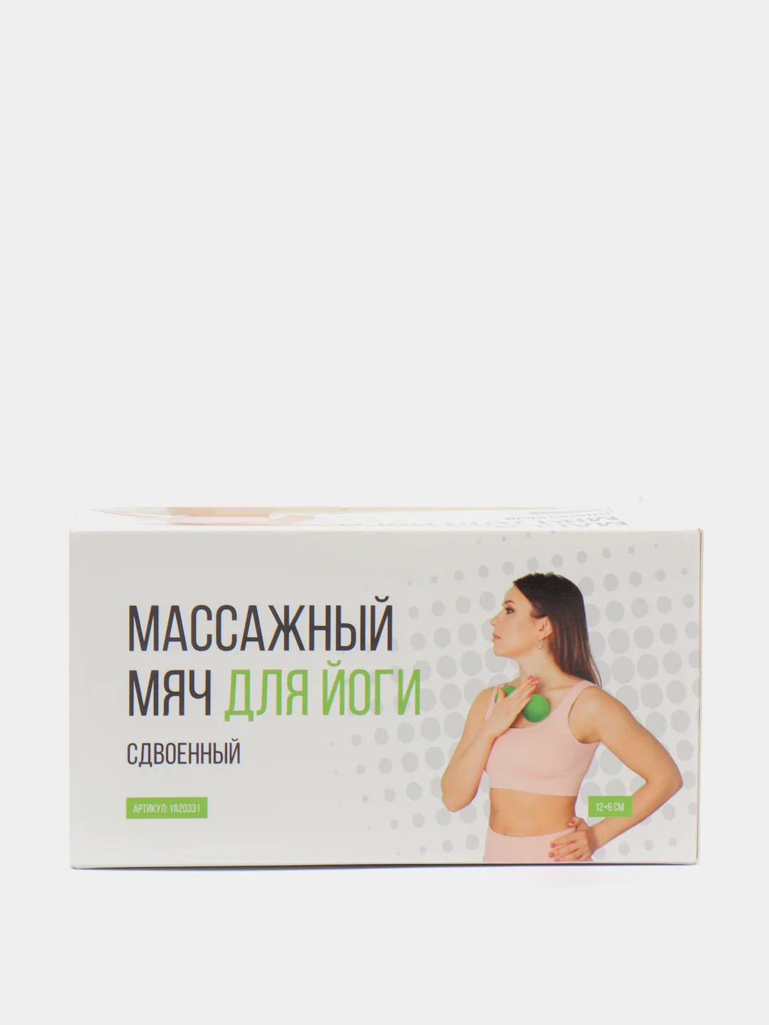 Фиолетовый мяч массажный для йоги, сдвоенный, 12 x 6 см