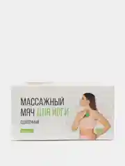 Фиолетовый мяч массажный для йоги, сдвоенный, 12 x 6 см
