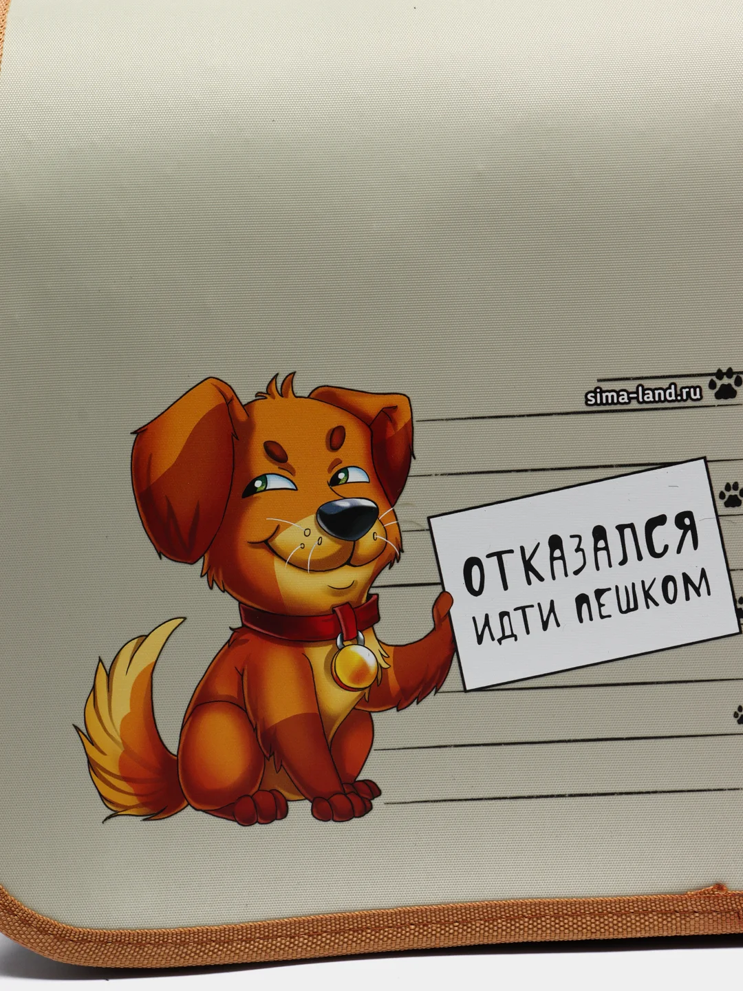 Сумка-переноска раскладная "Отказался идти пешком", каркасная, 45 x 27 х 20 см