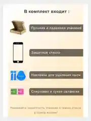 Белый защитное стекло для iPhone, Айфон 6s, 7, 8 Plus, SE, X, XS, XR, 11 Pro Max, 12 Mini, 9D