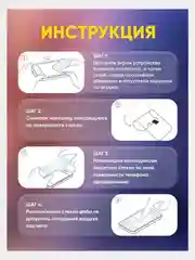 Белый защитное стекло для iPhone, Айфон 6s, 7, 8 Plus, SE, X, XS, XR, 11 Pro Max, 12 Mini, 9D
