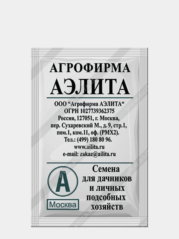 Семена Капуста белокочанная "Белорусская 455" набор 1, 5, 10 уп