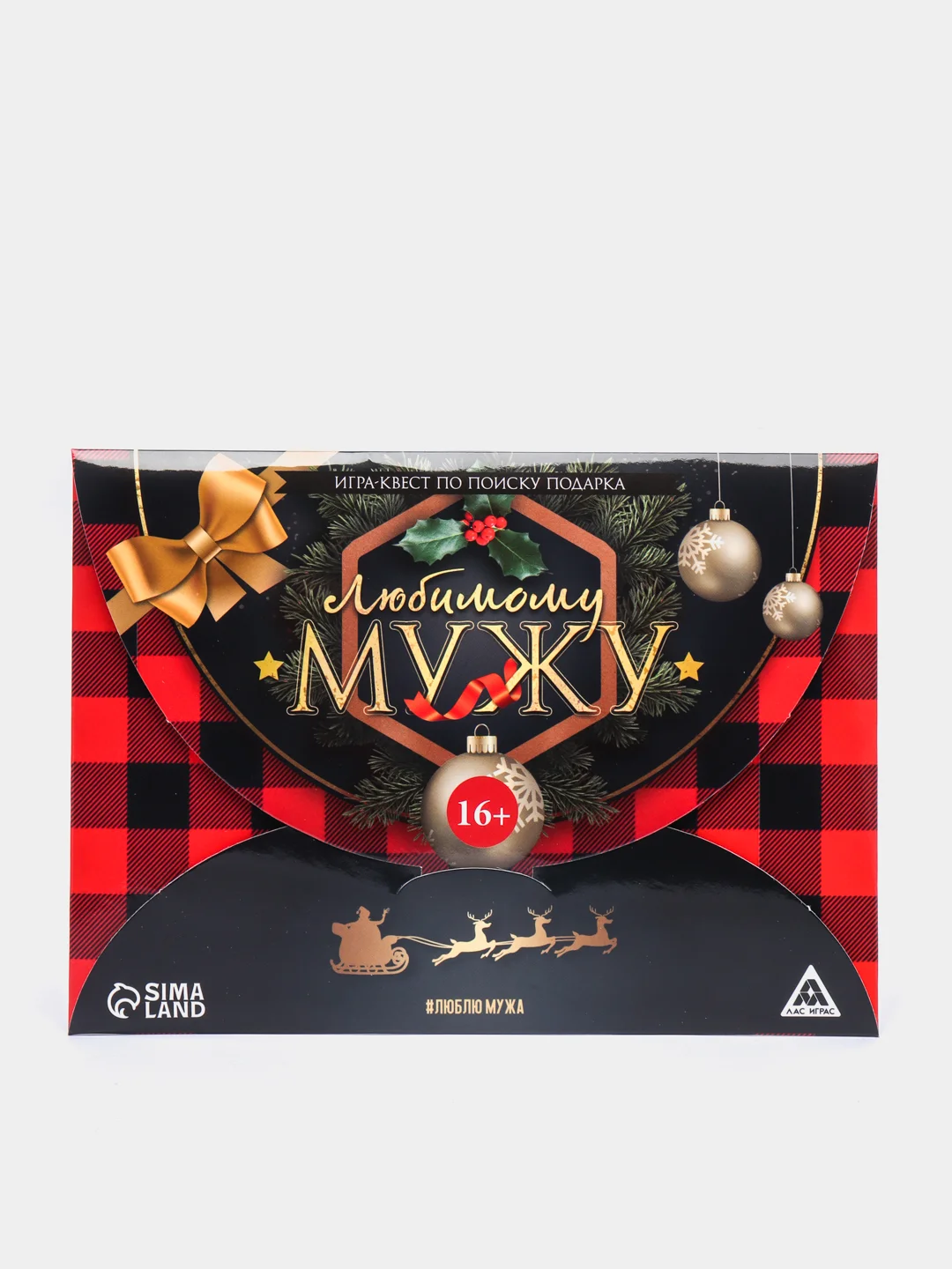 подарок в виде квеста. подарок квест мужу. подарки для квеста мужу. подарок по запискам для мужа. квест по поиску подарка любимому мужу.