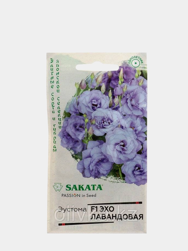 Семена Эустома "Эхо лавандовая" набор 1, 3, 5 уп
