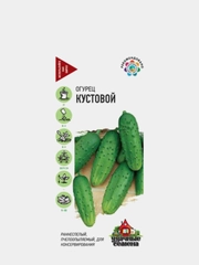 Семена Огурец "Кустовой" набор 1, 3, 5 уп