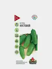 Семена Огурец "Кустовой" набор 1, 3, 5 уп