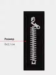 Термонаклейка тканевая "Молния", термозаплатка на одежду, термотрансфер, термоаппликация