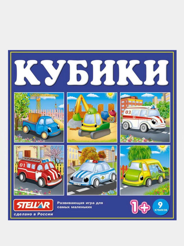 Кубики с картинками, 9 штук