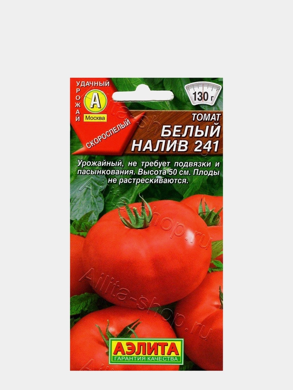 Семена Томат "Белый налив 241" набор 1, 3, 5 уп