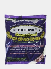 Средство от грибных и бактериальных болезней Фитоспорин-К Олимпийский