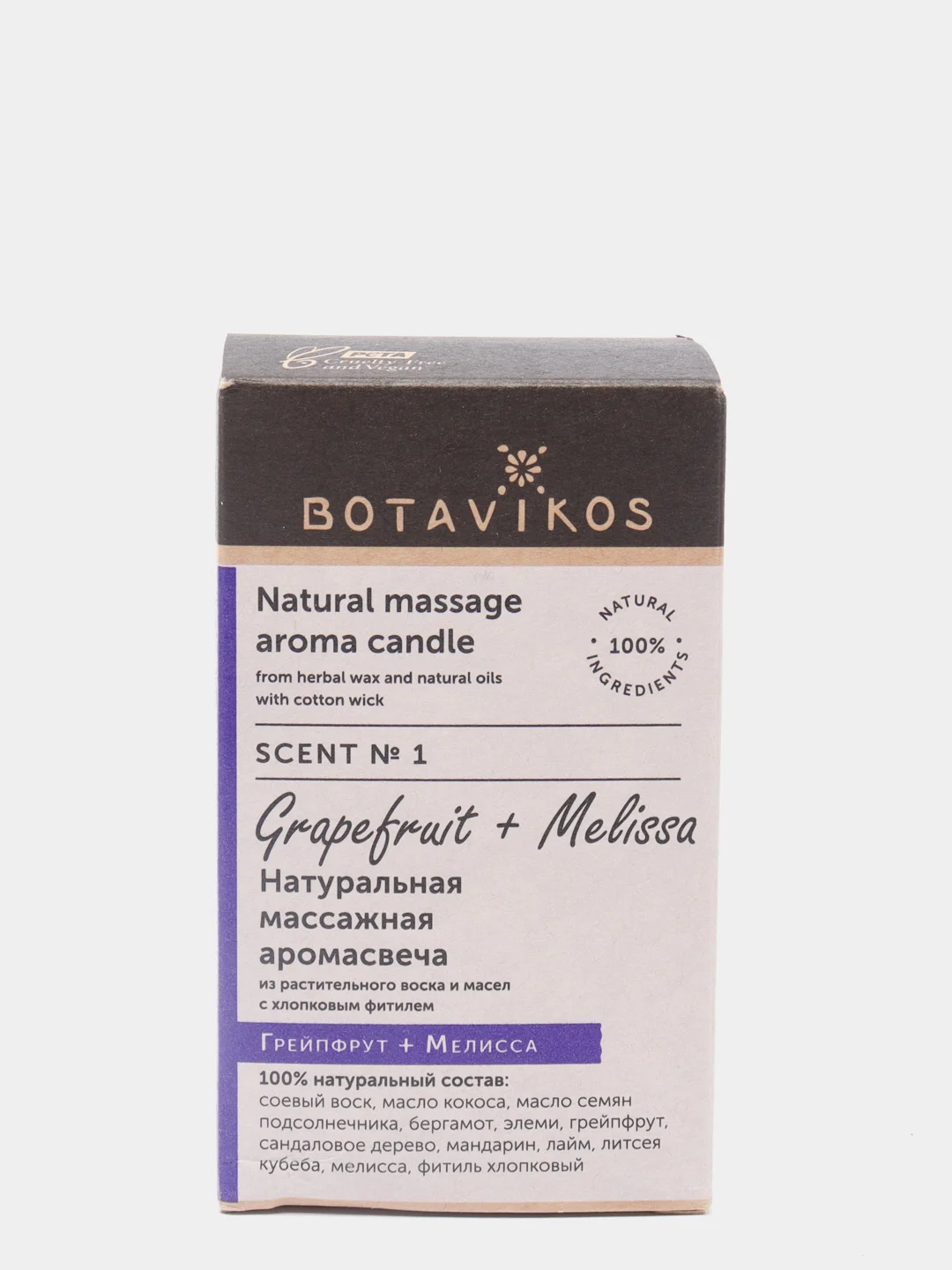 Аромасвеча Scent № 1  Грейпфрут + Мелисса 90 г, Botavikos