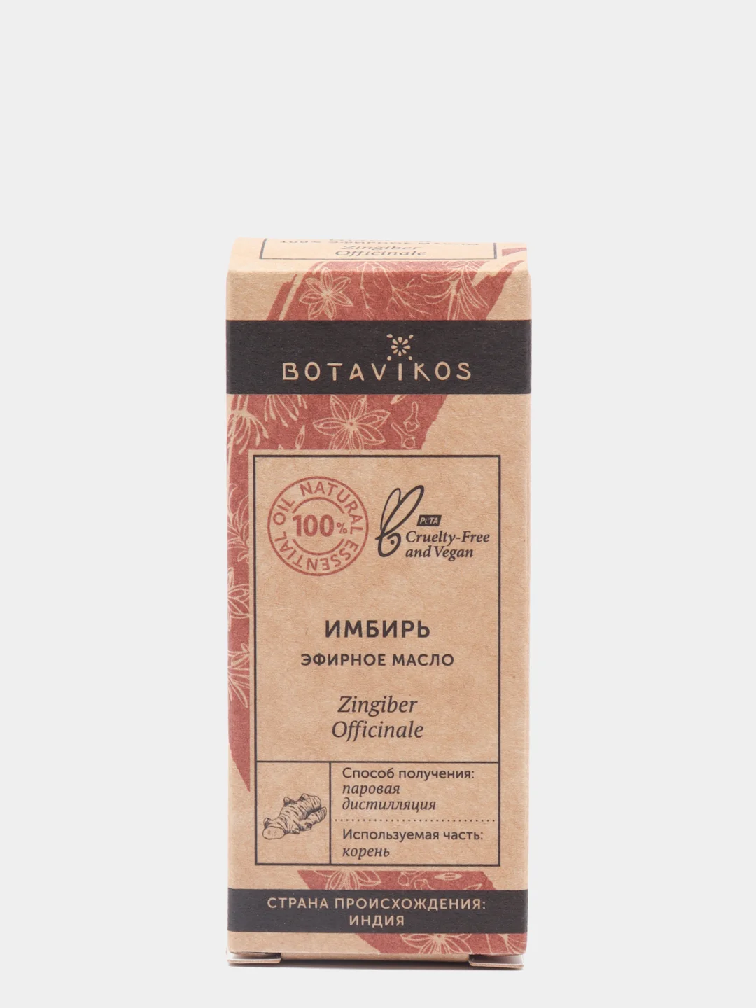 100% эфирное масло "Имбирь", 10 мл, Botavikos