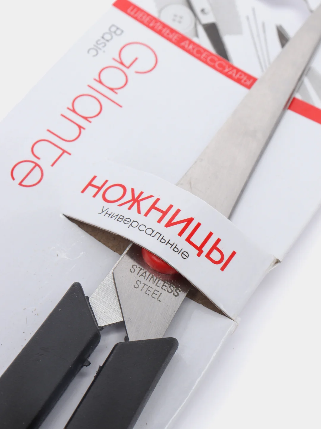 Ножницы черные, 17,4 см