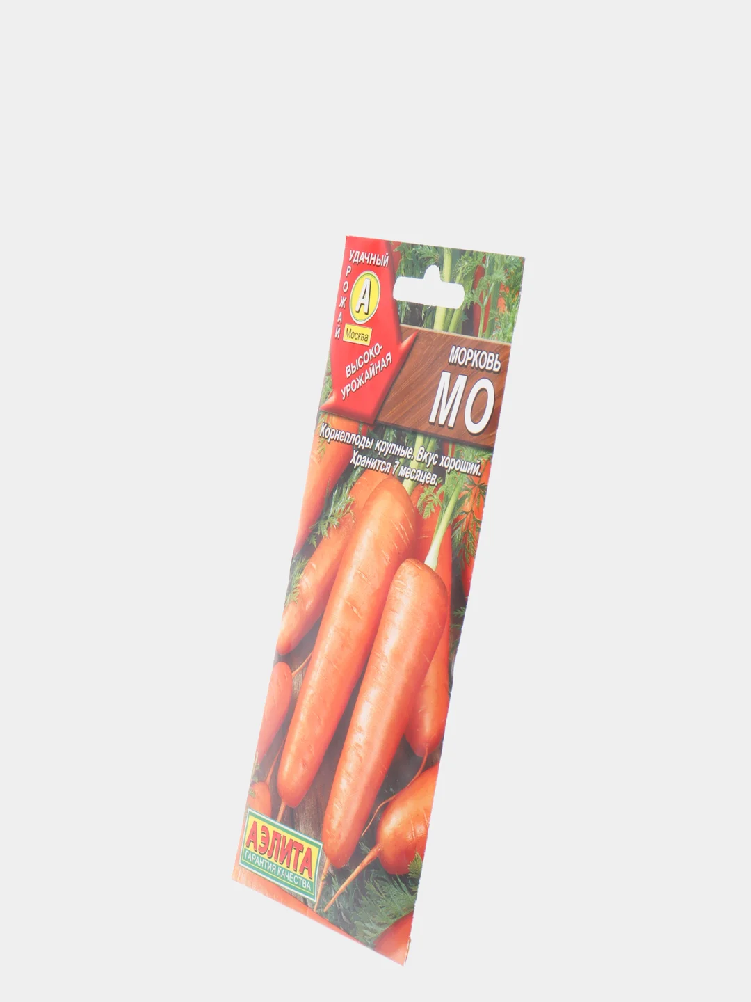 Семена Морковь "Мо" набор 1, 3, 5 уп