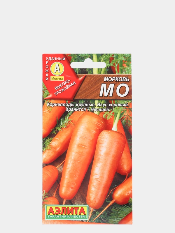 Семена Морковь "Мо" набор 1, 3, 5 уп