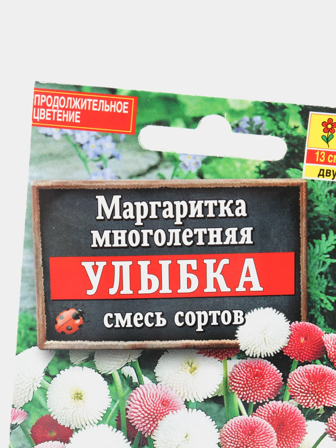 Маргаритка многолетняя Улыбка смесь сортов, семена цветы Аэлита