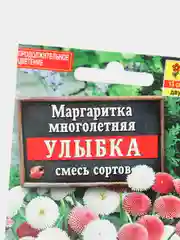 Маргаритка многолетняя Улыбка смесь сортов, семена цветы Аэлита