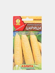 Кукуруза сахарная Царица, семена (Аэлита)