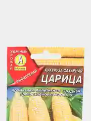 Кукуруза сахарная Царица, семена (Аэлита)