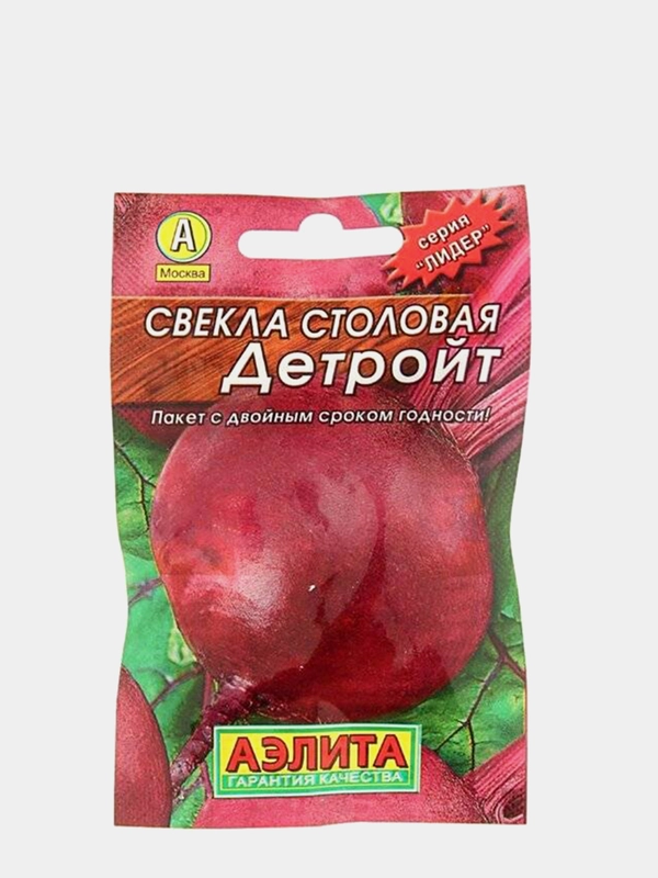 Семена Свекла столовая "Детройт"