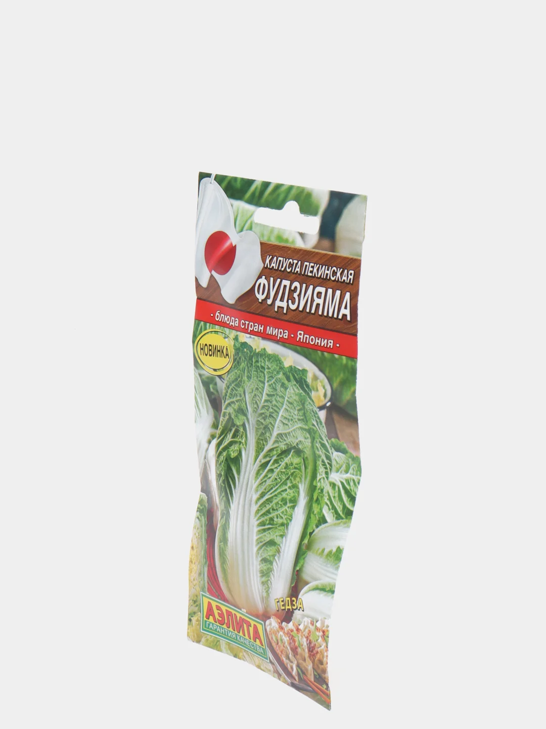 Капуста Пекинская Фудзияма, вес 0,3 гр., семена (Аэлита).