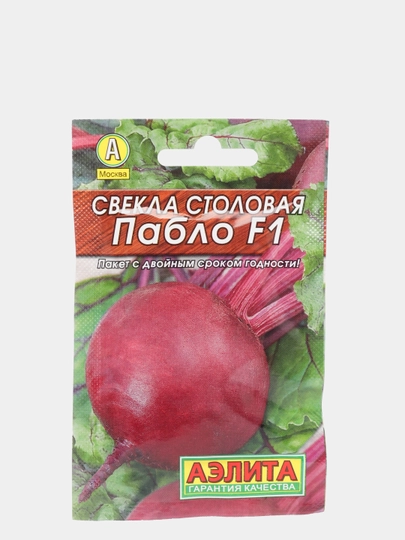 Купить Семена Свеклы Рафинад