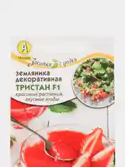 Земляника "Тристан F1", семена