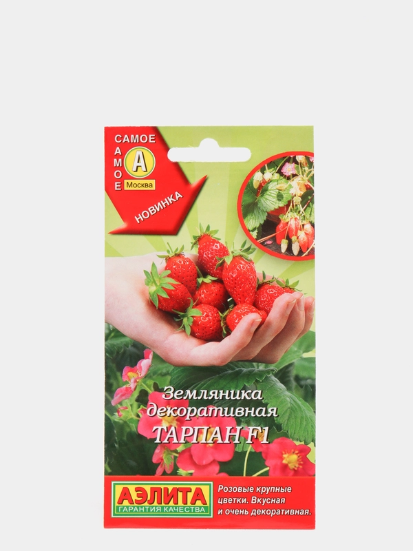 Земляника "Тарпан F1", семена