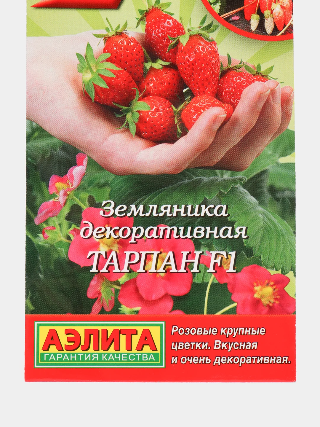 Земляника "Тарпан F1", семена