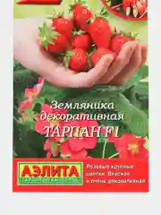 Земляника "Тарпан F1", семена