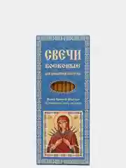 Свечи церковные для домашней молитвы, Икона Божией Матери Умягчение злых сердец, 12 шт