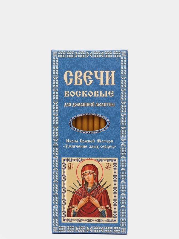 Свечи церковные для домашней молитвы, Икона Божией Матери Умягчение злых сердец, 12 шт