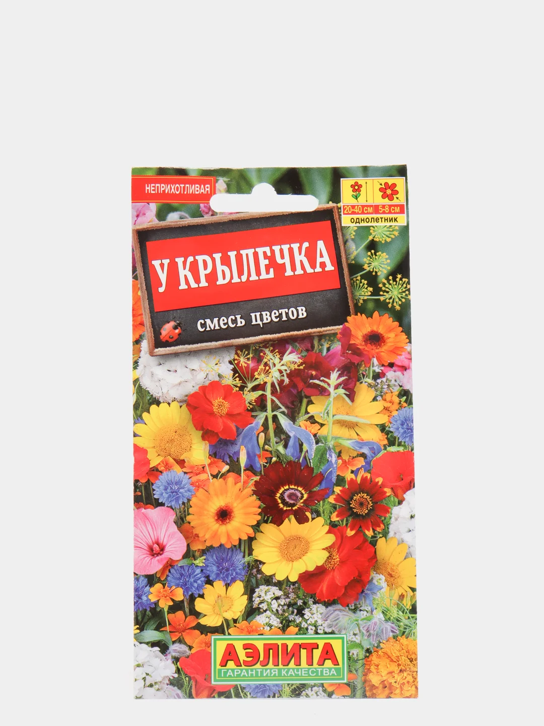 Смесь цветов семена. Смесь цветов. смесь цветов память сердца фото.