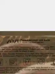 Бронзовый гидрогелевые патчи для глаз , маска для глаз
