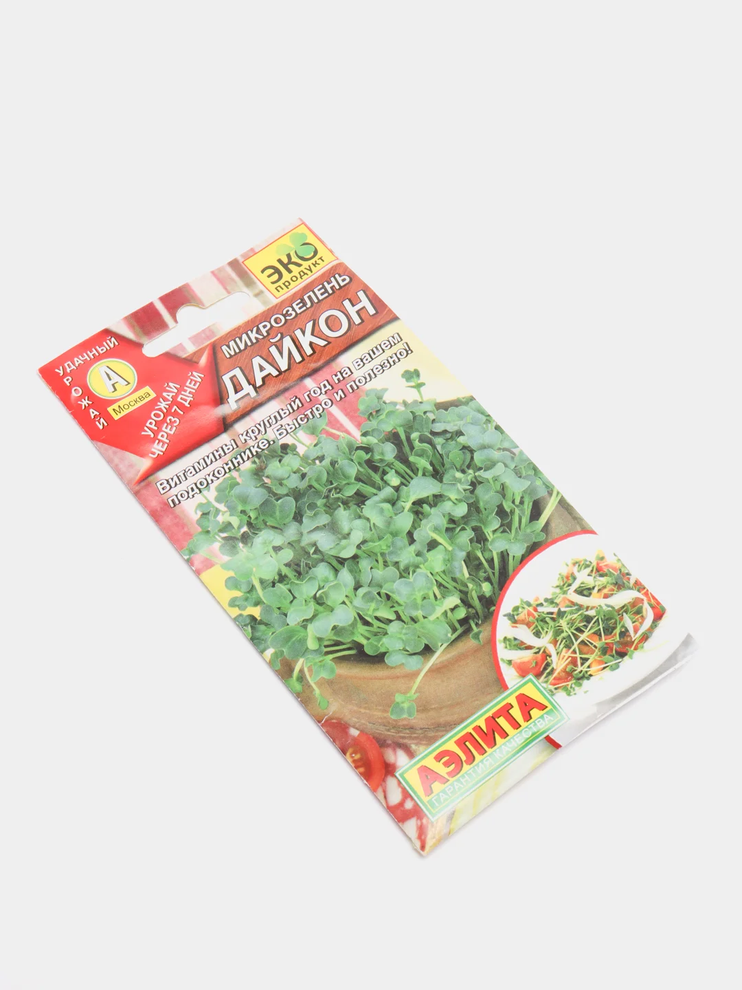 Микрозелень Дайкон (семена)