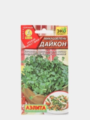 Микрозелень Дайкон (семена)