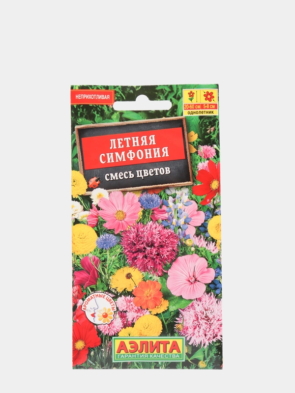 Смесь цветов Летняя симфония (семена, цветы)