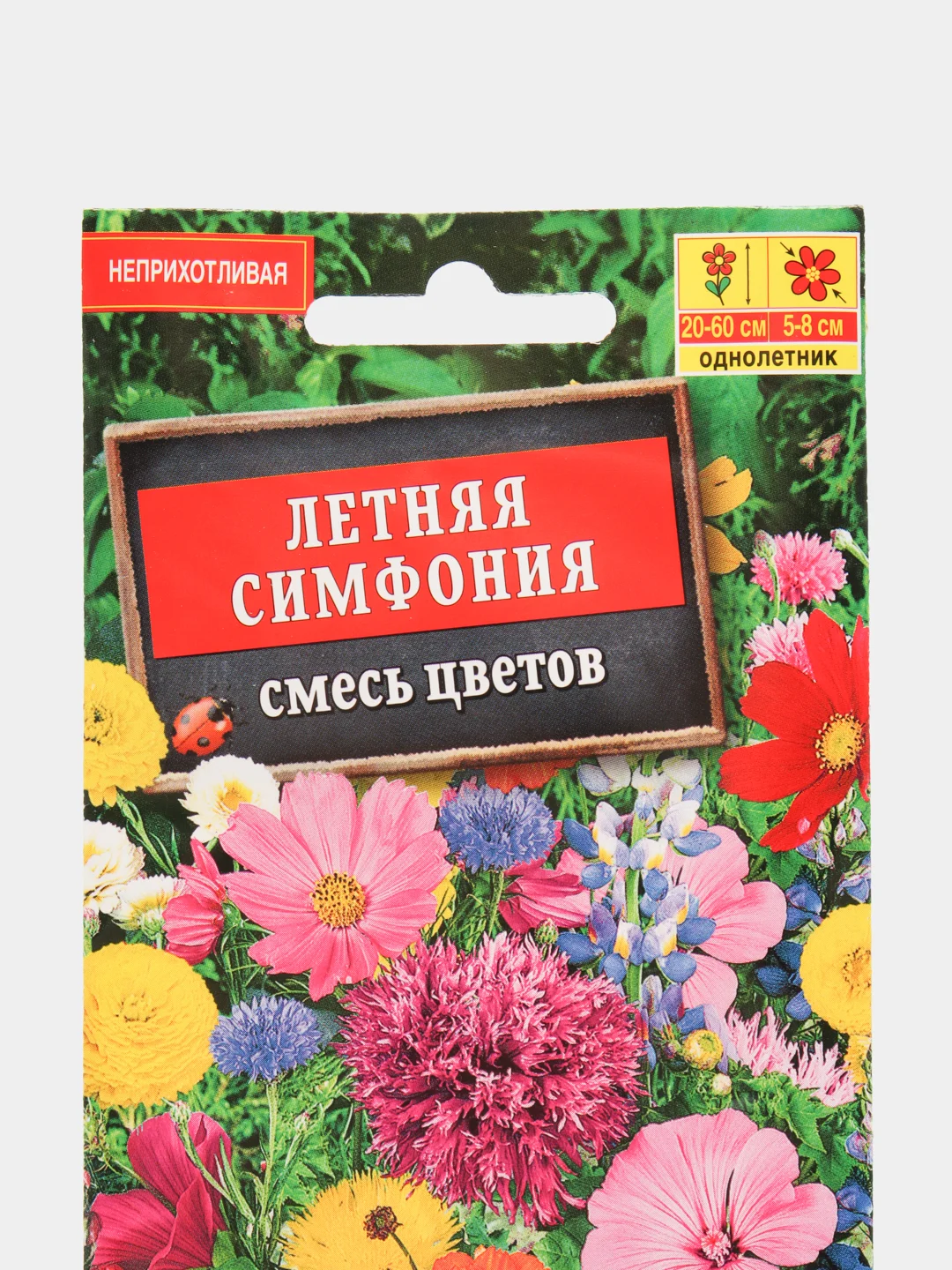 Смесь цветов Летняя симфония (семена, цветы)