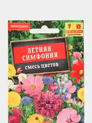 Смесь цветов Летняя симфония (семена, цветы)