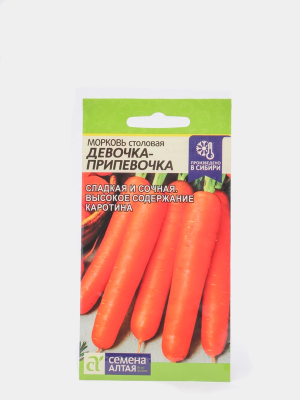 Семена Морковь "Девочка-припевочка"