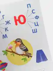 Бирюзовый книга для обучения чтению "Учимся читать", 4+