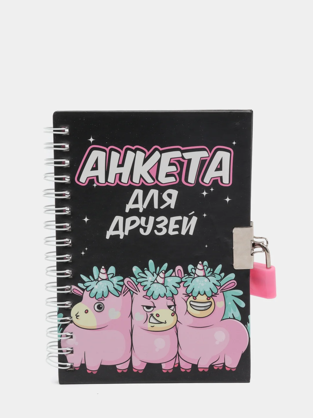 Черный анкета для подружек, А6