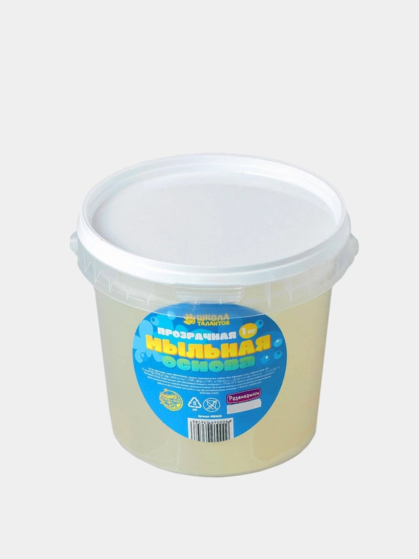 Мыльная основа прозрачная, твёрдая, без запаха, 1 кг
