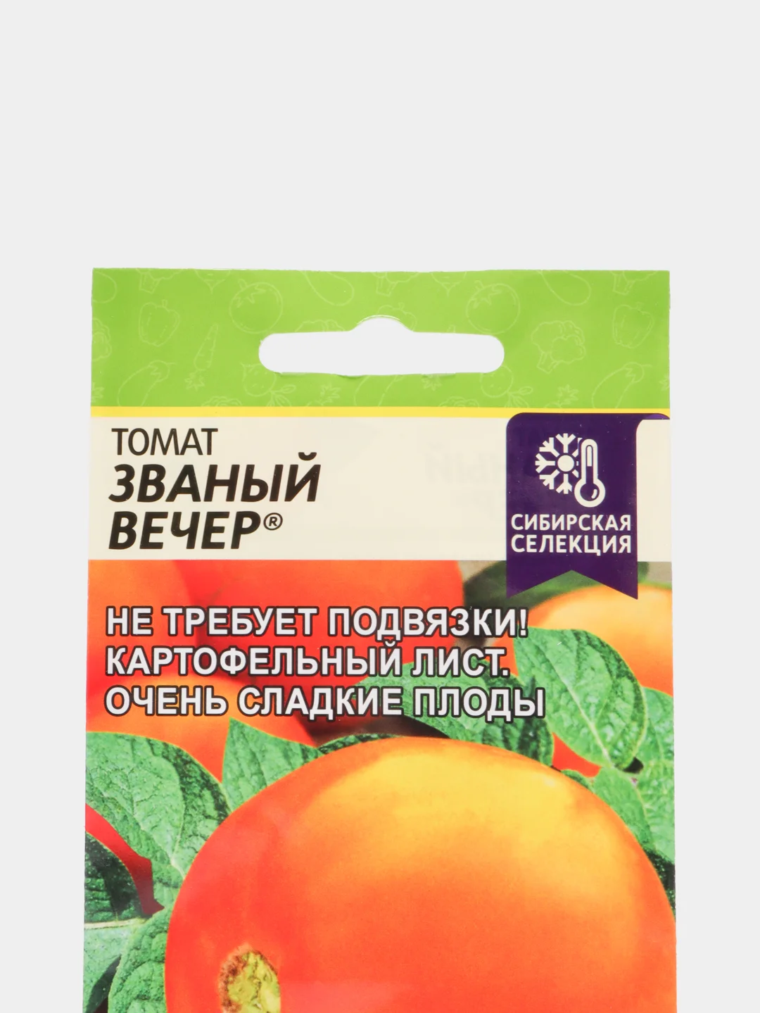 Семена Помидор Званый Вечер Купить