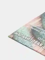 Огурец "Малахитовая шкатулка", семена