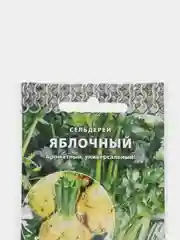 Сельдерей корневой Яблочный, семена